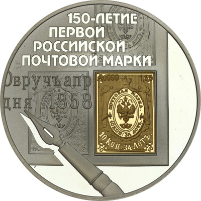 3 ruble 2003 Znaczek Pocztowy SREBRO + ZŁOTO