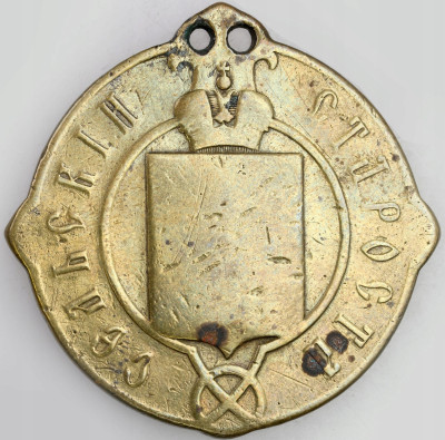 Aleksander II (1855-1881) Odznaka sołtysa