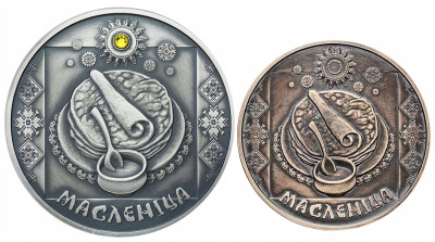 Białoruś 1+ 20 Rubli 2007 Ostatki - zestaw 2 sztuk