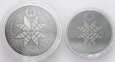Białoruś 1 + 10 Rubli 2004 Kolędnicy zestaw 2 szt.