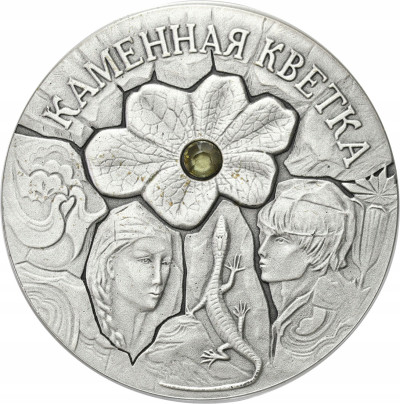 Białoruś 20 Rubli 2005 kamienny kwiat