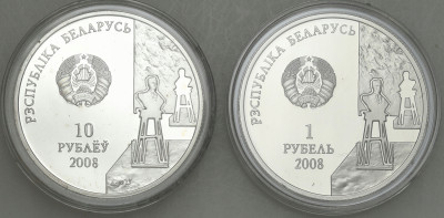 Białoruś 1 + 10 Rubli Azgur 2008 - zestaw 2 sztuk