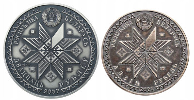 Białoruś 1+ 20 Rubli 2007 Ostatki - zestaw 2 sztuk