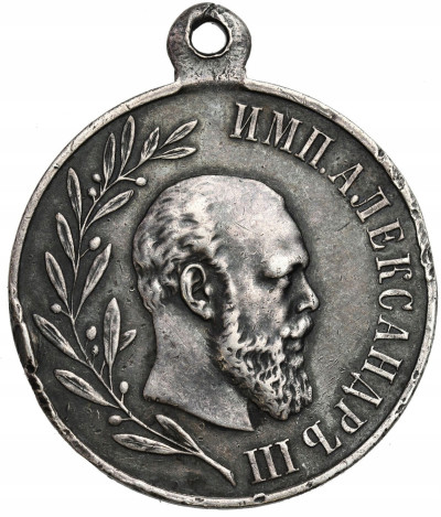 Medal - Aleksander III 1881-1894, srebro – ŁADNY