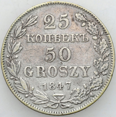 Mikołaj I 25 kopiejek = 50 groszy 1847 MW Warszawa