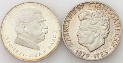 Bułgaria 5 Lewa 1970-1974 – 2 szt SREBRO