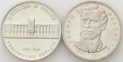 Bułgaria 5 Lewa 1971-1978 – 2 szt SREBRO