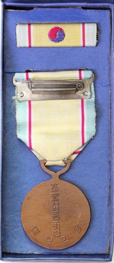 Korean War Service Medal Medal