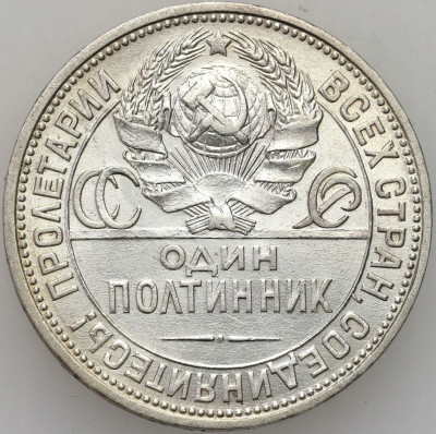 50 kopiejek (połtinnik) 1925 Leningrad