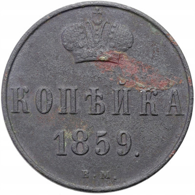 Rosja. Aleksander II. Kopiejka 1859 BM, Warszawa