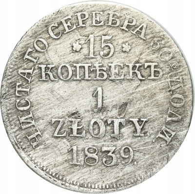 Rosja. Mikołaj I. 15 kopiejek = 1 złoty 1839 MW
