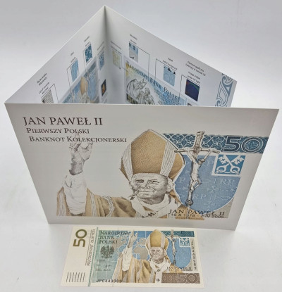 Banknot PWPW 50 złotych 2006 Papież Jan Paweł II