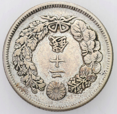 Japonia, 20 sen