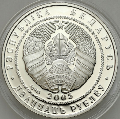 Białoruś. 20 rubli 2005 Mundial – SREBRO