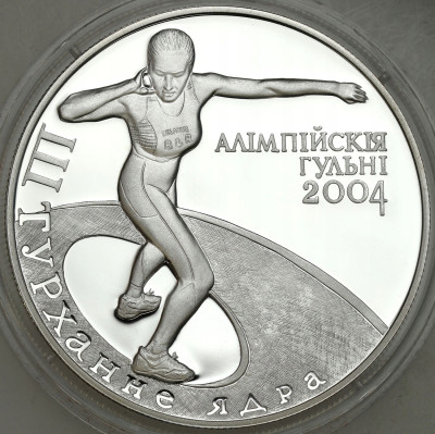 Białoruś. 20 rubli 2003 Pchnięcie kulą – SREBRO