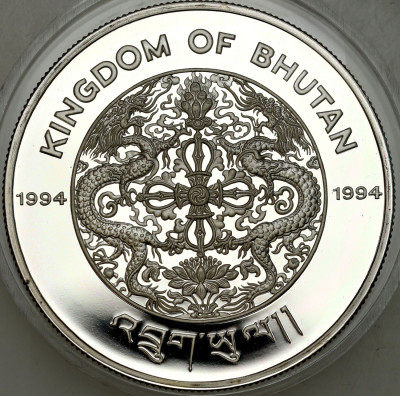 Bhutan. 300 ngultrum 1994 koszykówka - SREBRO