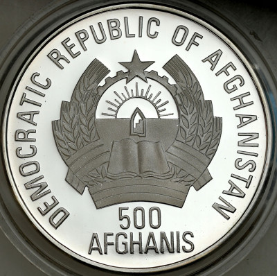 Afganistan 500 afgani, 1992 Mundial 1994 – SREBRO