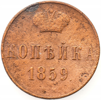 Rosja. Aleksander II. Kopiejka 1859 BM, Warszawa