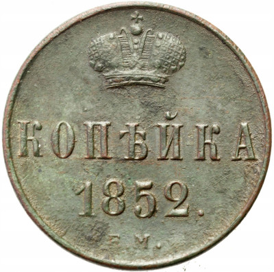Rosja. Mikołaj I. Kopiejka 1852 EM, Jekaterynburg