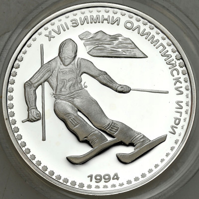 Bułgaria. 50 lewów 1992 – SREBRO