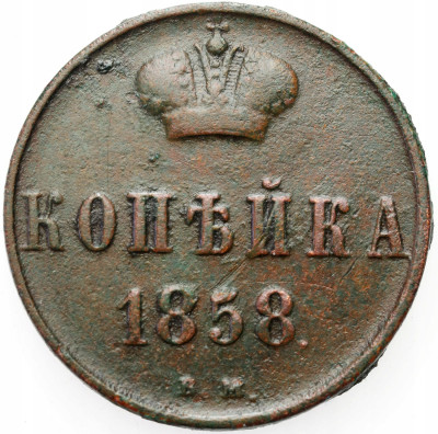 Polska/Rosja, Aleksander II. Kopiejka 1858 BM W-wa