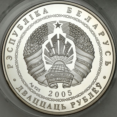 Białoruś. 20 rubli 2005 Hokej na lodzie – SREBRO