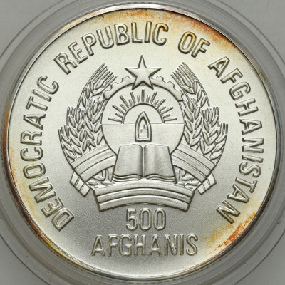 Afganistan. 500 Afgani 1986 Leopard – SREBRO