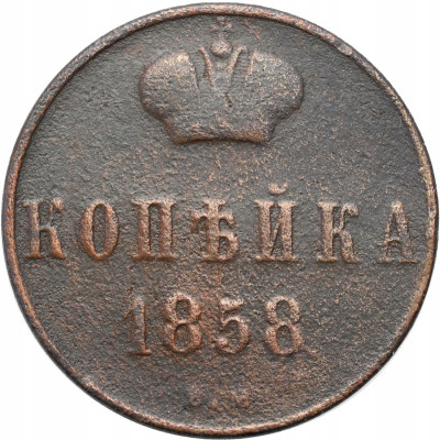 Polska/Rosja, Aleksander II. Kopiejka 1858 BM W-wa
