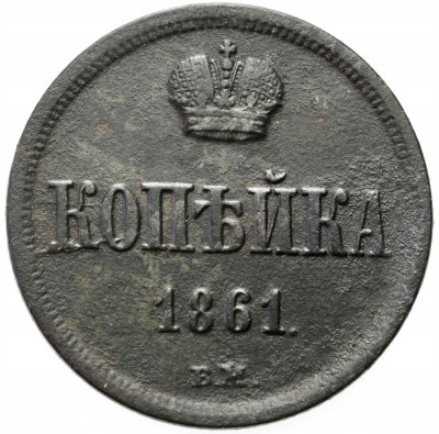 Aleksander II. Kopiejka 1861 BM, Warszawa