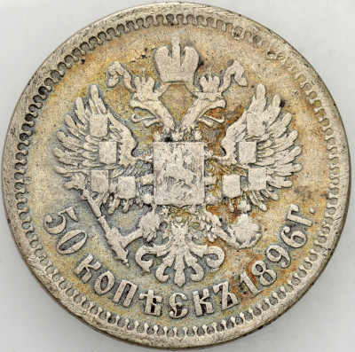Rosja, Mikołaj II. 50 kopiejek 1896, Petersburg