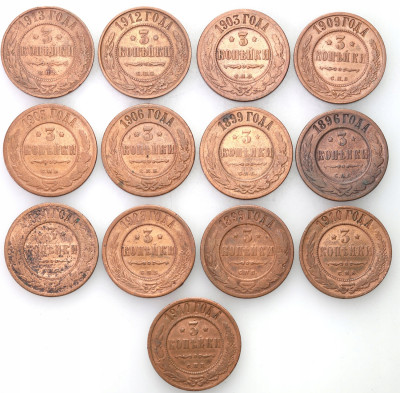 Rosja. 3 kopiejki 1881-1913 – 13 szt