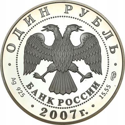 Rosja. 1 rubel 2007 Wąż czerwony - SREBRO