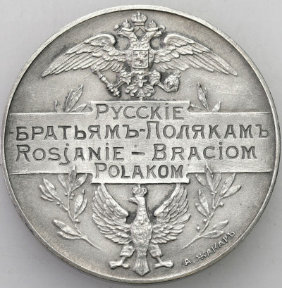 Polska/Rosja. Medal Rosjanie Braciom Polakom 1914