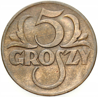 II RP. 5 groszy 1934 - NAJRZADSZY ROCZNIK