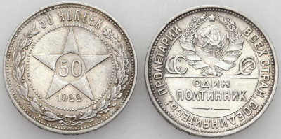 Rosja. Połtinnik 1922 i 1925, zestaw 2 monet