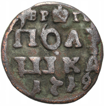 Rosja. Piotr I. Połuszka 1719