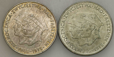 PRL. 200 złotych 1975 Zwycięstwo nad Faszyzmem – 2 szt