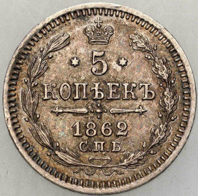Rosja, Aleksander II. 5 kopiejek 1862 СПБ-МИ, Petersburg - SREBRO