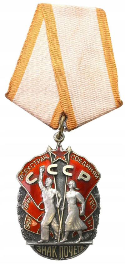 Rosja, ZSRR. Order – Znak Honoru