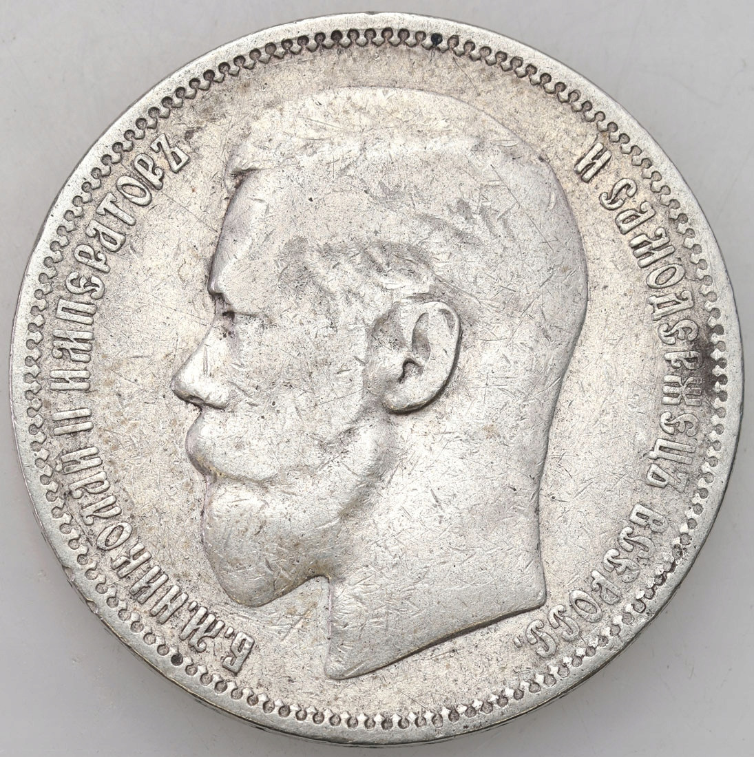 Rosja. Mikołaj II. 1 rubel 1896 Paryż
