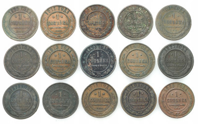 Rosja. 1 kopiejka 1888-1915 – 15 sztuk