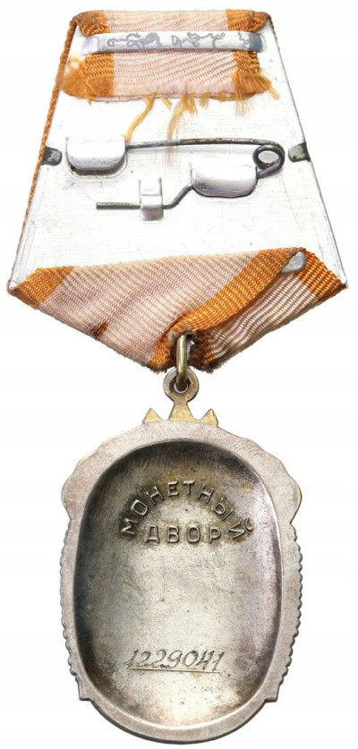 Rosja, ZSRR. Order – Znak Honoru
