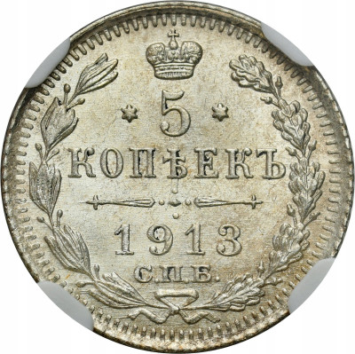 Rosja, Mikołaj II. 5 kopiejek 1913 СПБ-ВС, Petersburg NGC MS64