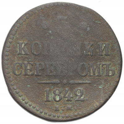 Rosja. 3 kopiejki srebrem 1842 EM Jekaterinburg