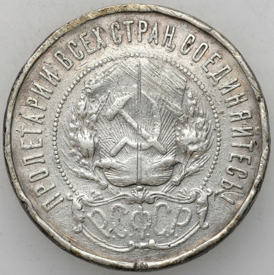 Rosja. Połtinnik (50 kopiejek) 1922, Petersburg - SREBRO