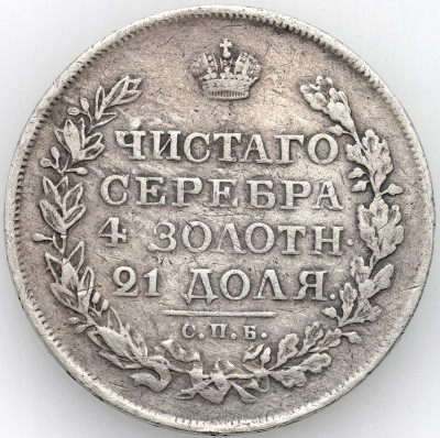 Rosja. Mikołaj I. Rubel 1820 ПД, Petersburg - SREBRO