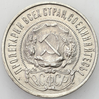 Rosja. Połtinnik (50 kopiejek) 1922, Petersburg – SREBRO