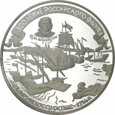 Rosja 25 rubli 1996 300-lecie rosyjskiej floty - Gangut 5 Oz SREBRO