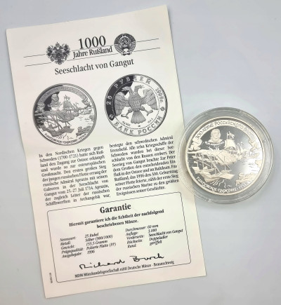 Rosja 25 rubli 1996 300-lecie rosyjskiej floty - Gangut 5 Oz SREBRO