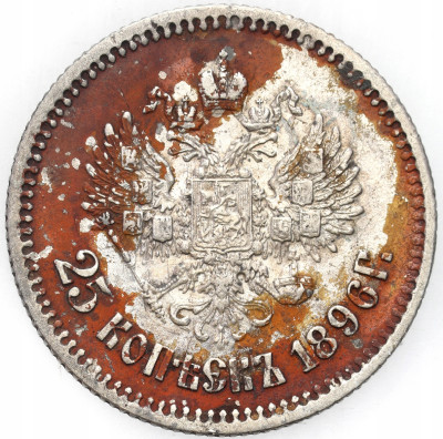 Rosja, Mikołaj II. 25 kopiejek 1896, Petersburg